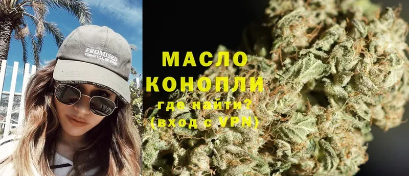 Где продают наркотики Томск КОКАИН  МАРИХУАНА  Alpha PVP  ГАШ  Меф мяу мяу 