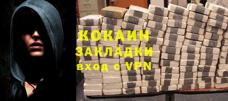 наркота  KRAKEN как зайти  Cocaine Эквадор  Томск 