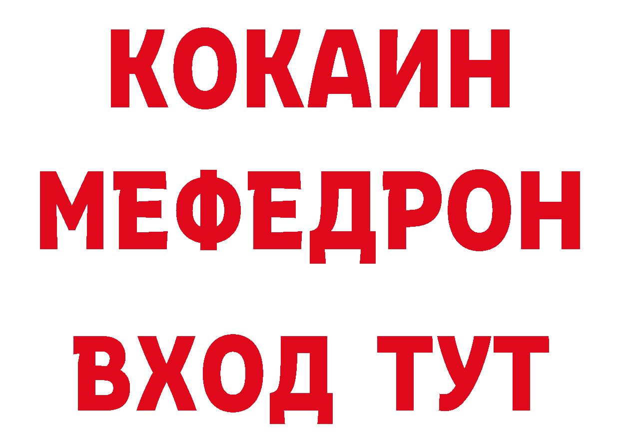 Бутират бутандиол как зайти сайты даркнета мега Томск