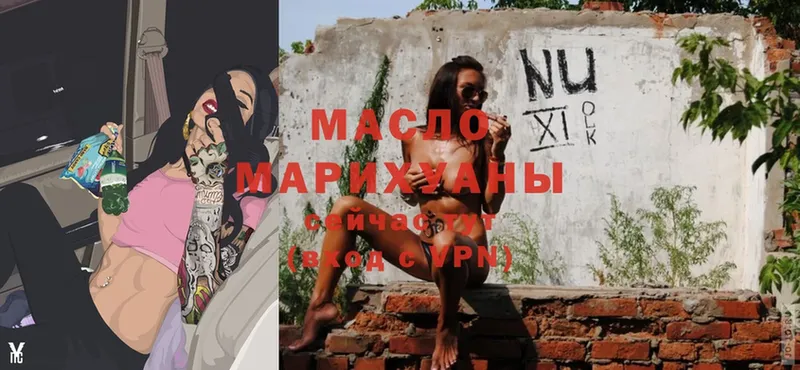 ТГК гашишное масло  blacksprut сайт  shop состав  Томск 